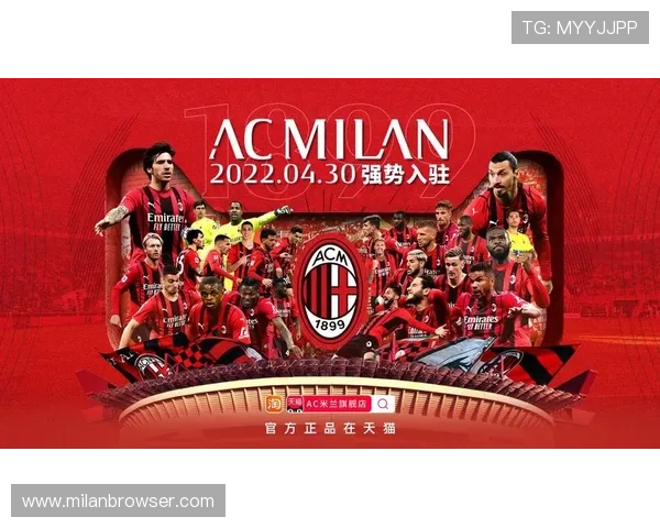 探索AC米兰官方专卖店的正品保障与购物体验提升指南 探索AC米兰官方专卖店的正品保障与购物体验提升指南