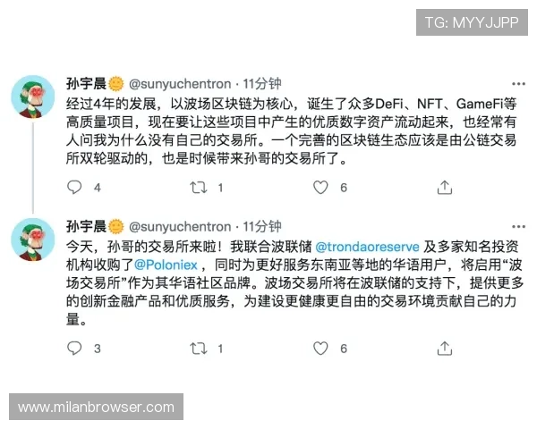 揭秘米兰网投背后的成功故事，如何从起步走向国际化的投资平台