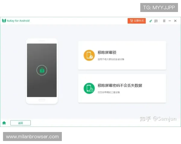 米兰app手机安全设置与隐私保护策略,保障你的个人信息安全 米兰app手机安全设置与隐私保护策略,保障你的个人信息安全