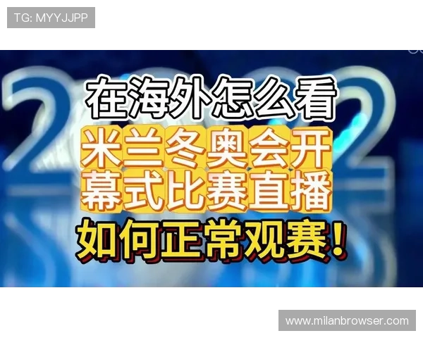 米兰体育app下载苹果应用免费下载,享受高清赛事直播和丰富赛事资讯 米兰体育app下载苹果应用免费下载,享受高清赛事直播和丰富赛事资讯