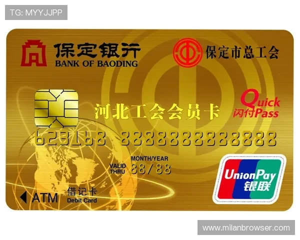 米兰会员卡的最新优惠活动及使用技巧分享