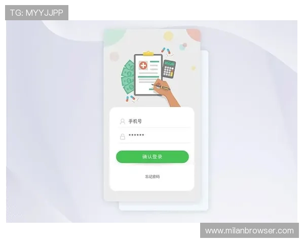 米兰体育app登录账号忘记密码的快速找回步骤详解