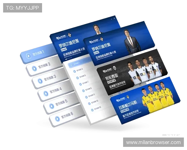 米兰体育登录下载最新功能介绍，体验丰富多彩的体育娱乐内容