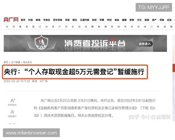 米兰体育线上开户成功后如何进行资金存取操作详尽指南