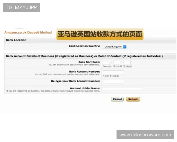 米兰在线登录的便捷注册流程和注意事项