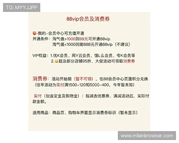 平博VIP会员制度详解享受专属特权与优质服务