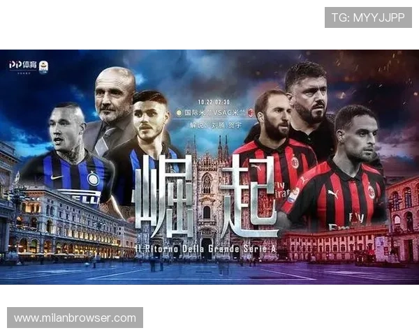 米兰体育app苹果版官方最新版，享受高清直播和实时赛事资讯服务