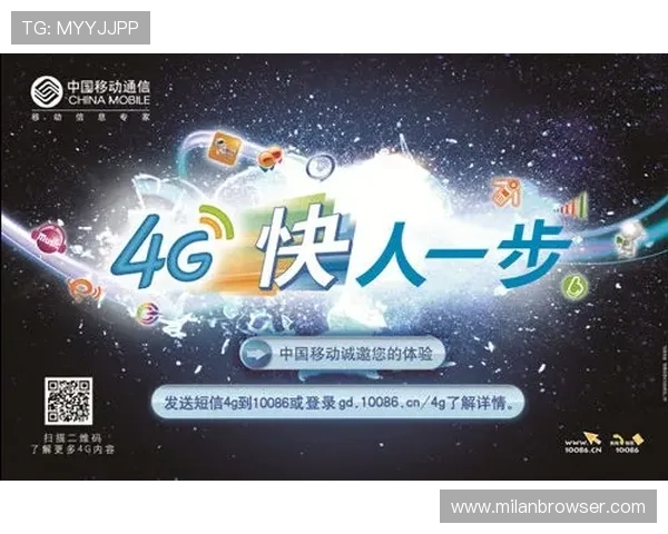 米兰体育娱乐官网入口网站为用户打造安全稳定的在线投注体验平台
