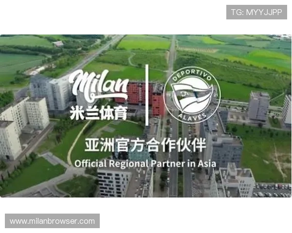 米兰体育服务平台在体育赛事信息共享与运动社区建设中的应用价值