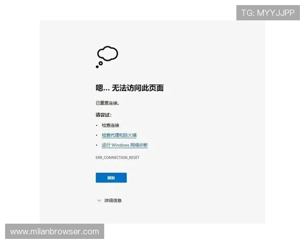 米兰官网首页入口常见问题解答，解决玩家在登录过程中遇到的各种问题