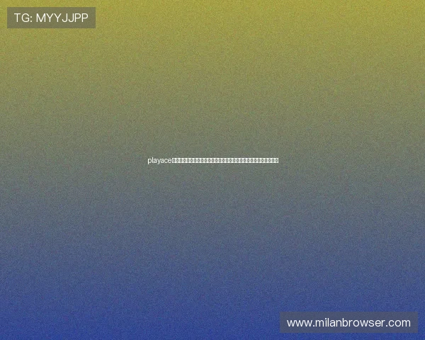 playace对战平台提供多设备无缝切换观看世界杯,满足不同用户的观看习惯 playace对战平台提供多设备无缝切换观看世界杯,满足不同用户的观看习惯