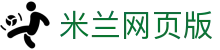 米兰网页版|米兰电竞 - (中国)十堰米兰网页版发展集团有限公司欢迎您